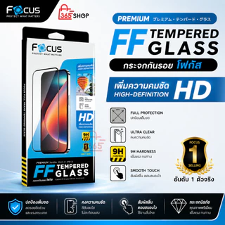 Focus ฟิล์มกระจกเต็มจอ สำหรับ OPPO Reno 16 Pro 16F 5G