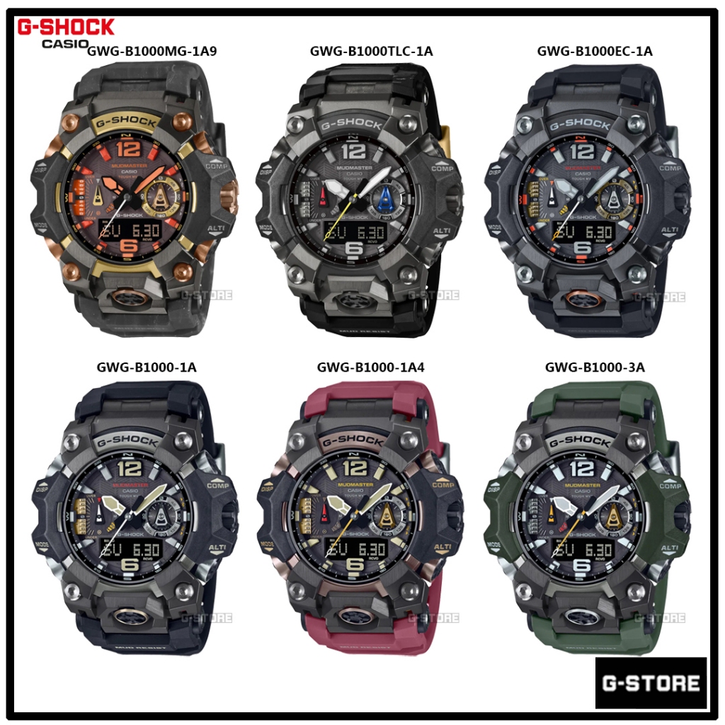 G-SHOCK Master of G รุ่น GWG-B1000-1A | GWG-B1000-1A4 | GWG-B1000TLC-1A | GWG-B1000MG-1A9 GWG-B1000