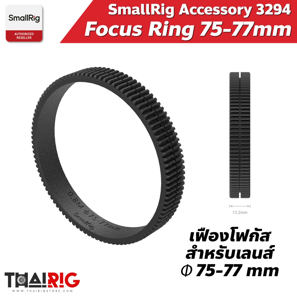 📌ส่งจากไทย📦 SmallRig Gear Ring 75-77 mm เฟือง Follow Focus แหวนรัดเลนส์ เฟืองรัดเลนส์ 3294