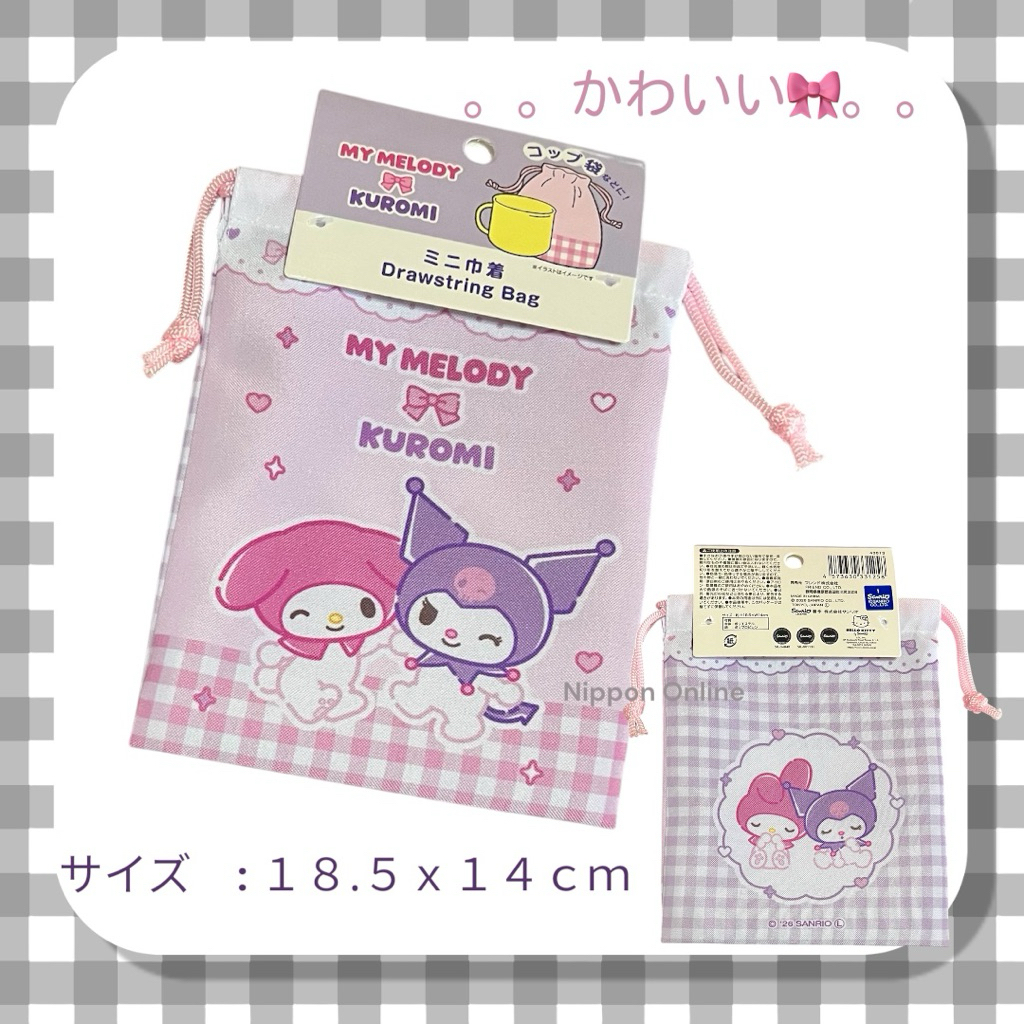 🎀🩷 ถุงผ้าลายน่ารักหูรูด Drawstring Bag จากญี่ปุ่น🇯🇵