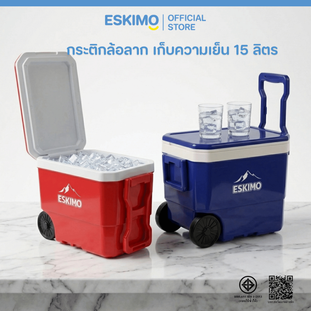 ESKIMO กระติกเก็บความเย็น 15L กระติกน้ำ ล้อลาก สำหรับ ใส่น้ำแข็ง แช่น้ำ กระติกแคมปปิ้ง KC1500