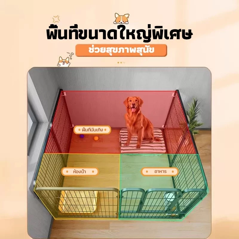 💒รั้วสุนัข คอกสุนัข กรงหมา กรงกระต่าย ติดตั้งง่าย แข็งแรง ทนทาน มีให้เลือกหลากหลายสไตล์ สินค้ามีจำหน่าย thumbnail 5