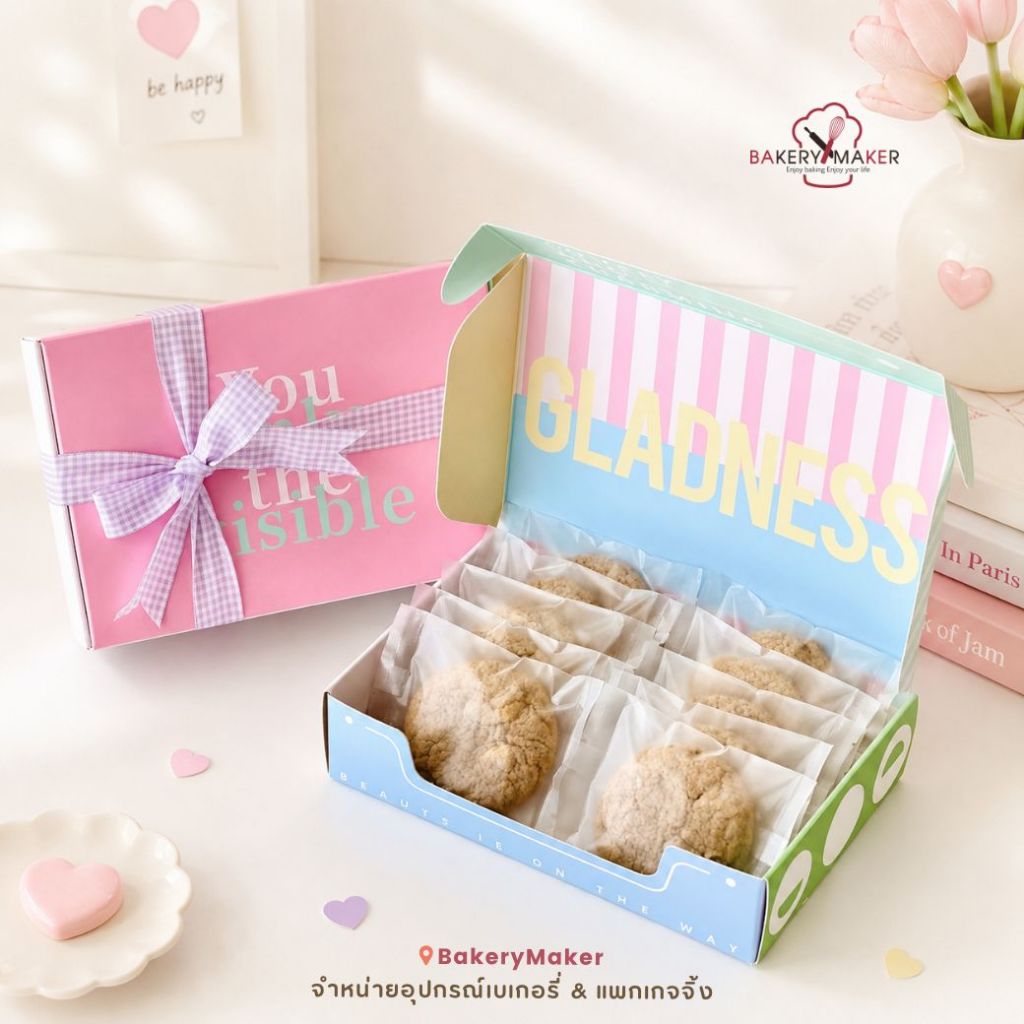 กล่องคุกกี้ You Only The Visible แพค 5 ใบ สีพาสเทล กล่องคุกกี้ มินิมอล เกาหลี บราวนี่ มาการอง sweet