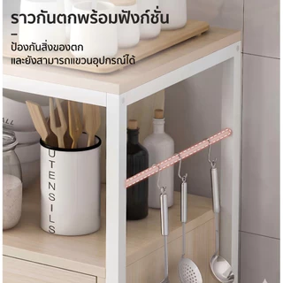 KZ ชั้นวางของในครัว 160cm ตู้กับข้าว เคาน์เตอร์ครัว ชนิดไม้+โครงเหล็ก ชั้นวางอเนกประสงค์ เคาเตอร์ไม้ แข็งแรง ดูดีตา