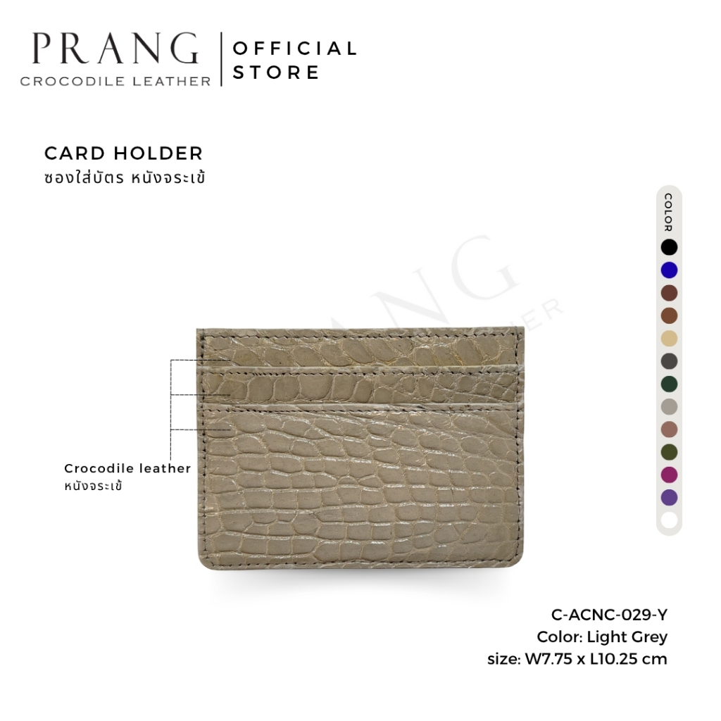 Prang Crocodile Leather Card Holder ซองใส่บัตร หนังจระเข้แท้ ซองการ์ด C-ACNC-029-Y