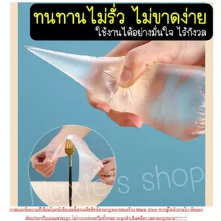 🔥ส่งฟรี🔥 ถุงบีบครีม พลาสติก ถุงบีบวิปครีม 100ชิ้น/แพ็ค ลายแดง ถุงบีบ ถุงบีบพลาสติก ถุงบีบคุกกี้ ถุงบีบขนม ถุงบีบเค้ก ถุง