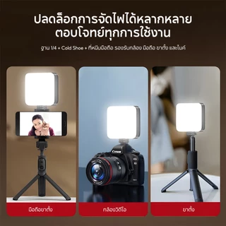 JQVITEK ไฟส่องเซลฟี่พกพา ไฟไลฟ์สด ไฟสำหรับมือถือ ไฟถ่ายรูป TL61 มีคลิปหนีบ ปรับสีและความสว่างได้ ใช้ได้ทุกสถานการณ์