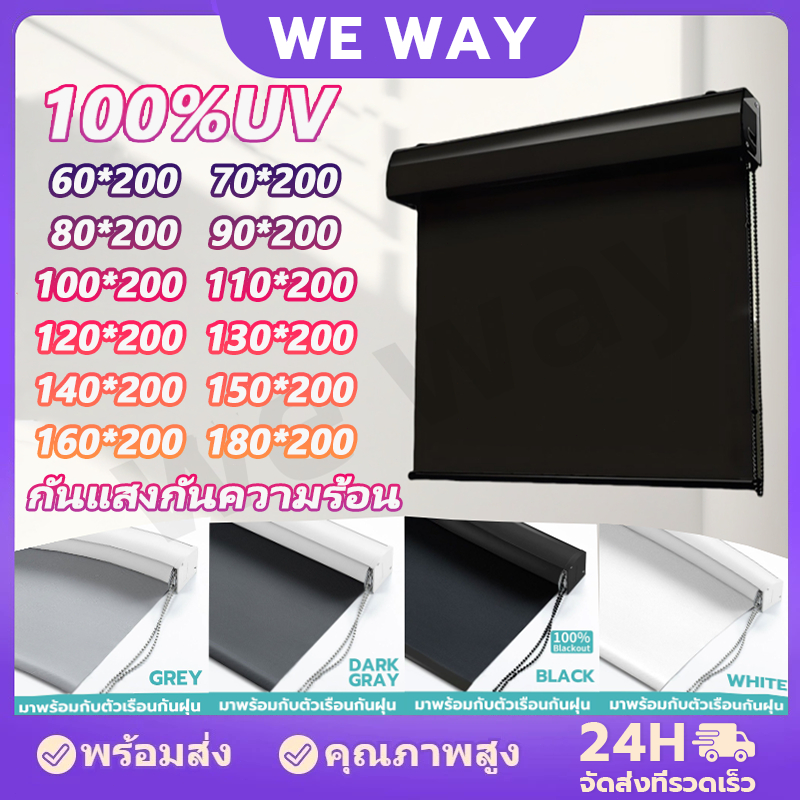 ม่านม้วนแบบใหม่สำหรับสำนักงาน ห้องครัว ห้องน้ำ กันน้ำมัน ป้องกันแสงแดด แบบม้วนขึ้นลง สไตล์มินิมอล