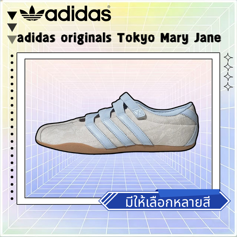 Hello Kitty x adidas originals GAZELLE INDOOR (พร้อมส่ง ของแท้ 100%)