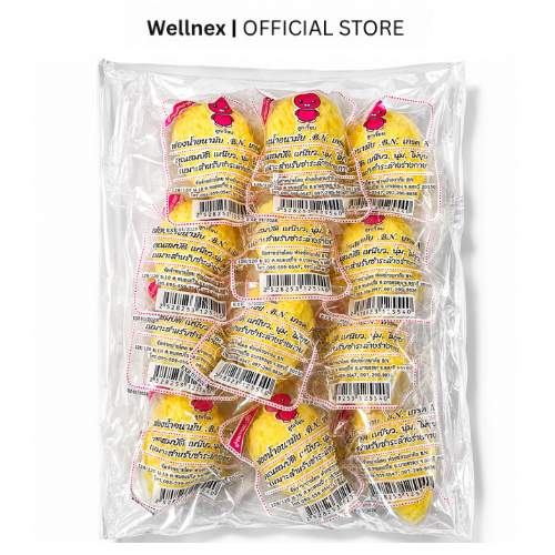 ลูกเจี๊ยบฟองน้ำ ฟองน้ำลูกเจี๊ยบ อนามัยเกรด A ยี่ห้อ BN ยกโหล 12 ชิ้น