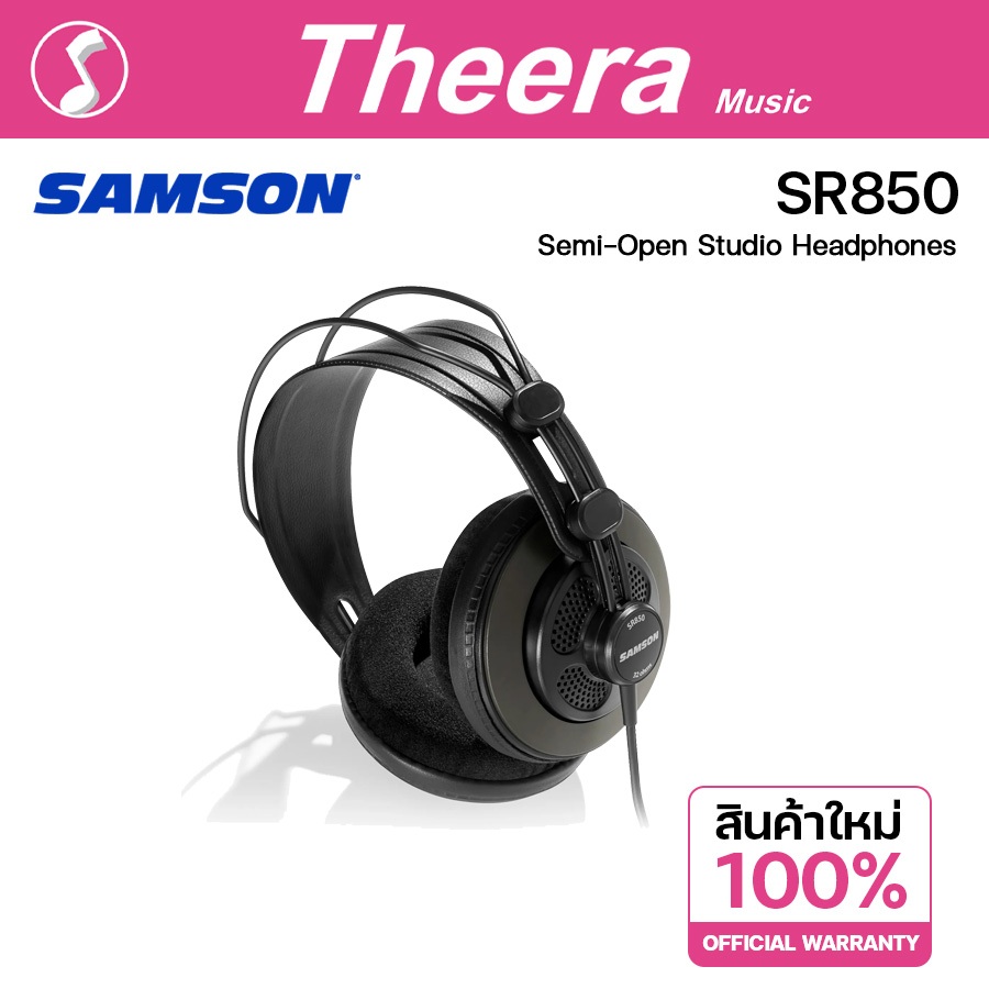 Samson SR850 Semi-Open Studio Headphones หูฟังสตูดิโอ สำหรับเครื่องดนตรี SR-850 จากผู้แทนจำหน่าย และนำเข้าในประเทศไทย