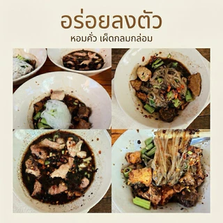 พริกป่นก๋วยเตี๋ยวเรือ 1 กก. พริกคั่วหยาบ หอมคั่วเตาฟืน เผ็ดจัด พริกล้วน 100% คั่วใหม่ทุกล็อต(ปโล)