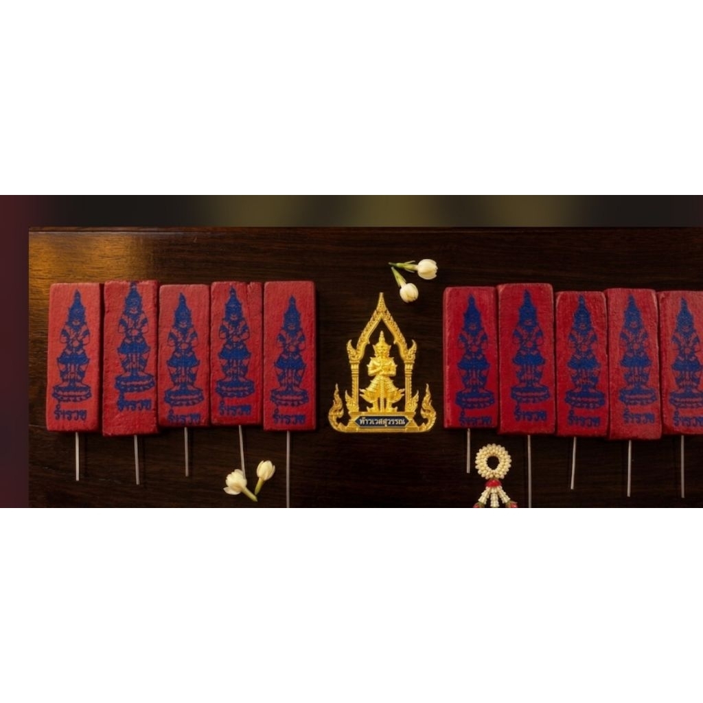 ธูปตัวเลขท้าวเวสสุวรรณสีแดง500แท่ง