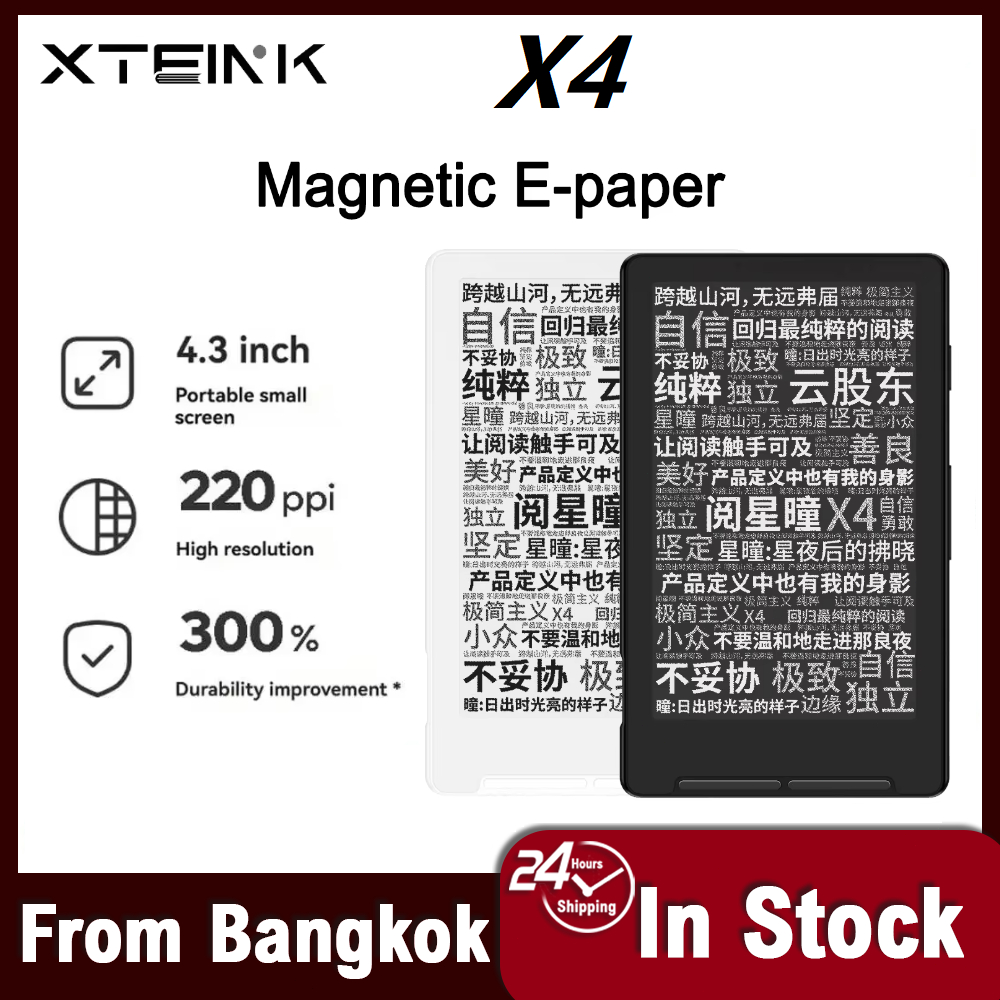 Xteink X4 เครื่องอ่านอีบุ๊กแบบแม่เหล็กพกพา บางเฉียบ ขนาด 4.3 นิ้ว