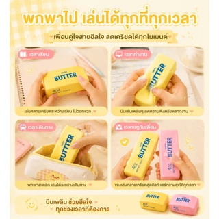 [COD] แท่งเนยเด้งช้านุ่ม, ของเล่นบีบติดเนยมือป้องกันการปล่อยความเครียด, ประสาทสัมผัสแบบพกพ14.ซม. ยืดแท่งเนยสมจริงสําหรับ