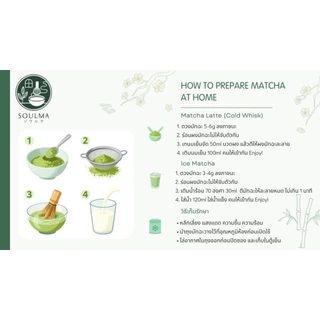 มัทฉะDecaf มัทฉะใส่ถั่วจริง ไม่มีคาเฟอีน Kuromame จาก Uji, Kyoto, Japan