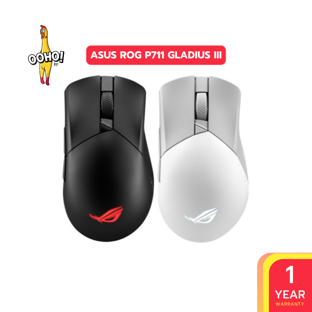 ASUS ROG P711 Gladius III WL AIMPOINT Wireless Mouse เม้าส์เกมมิ่งไร้สาย