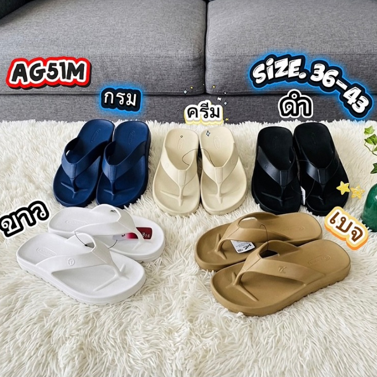 AG51M รองเท้าkitoแท้100% หูหนีบดีไซน์สวย น้ำหนักเบา ใส่สบายเท้า