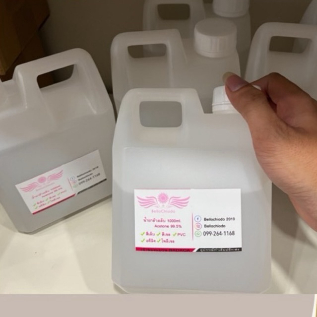 *ลดเพิ่ม20% โค้ดWELINC02* Acetone gallon น้ำยาล้างเล็บ สำหรับสีเจล ​ไม่แสบ คุณภาพอย่างดี แกลลอนขนาด 1000 ml.