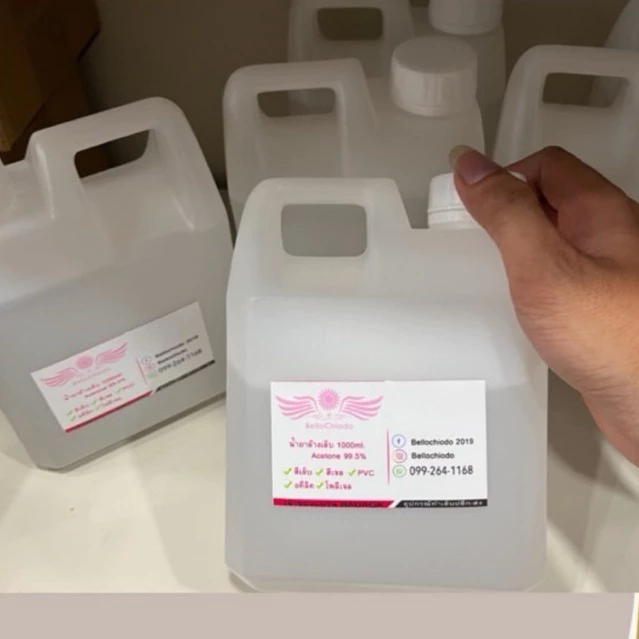 Acetone gallon น้ำยาล้างเล็บสำหรับสีเจล ​ไม่แสบ คุณภาพอย่างดี(แกลลอนขนาด 1000 ml.)