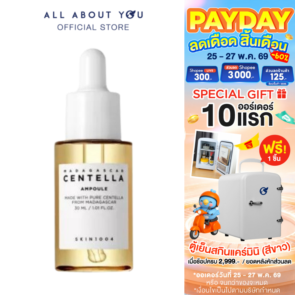 SKIN1004  Madagascar Centella Ampoule 30 ml