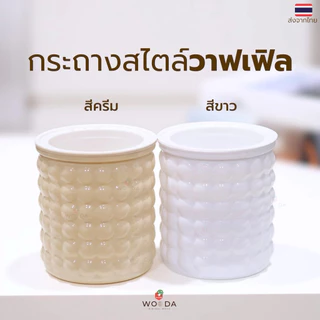 กระถางพลาสติกรดน้ำอัตโนมัติ ส่งจากไทย