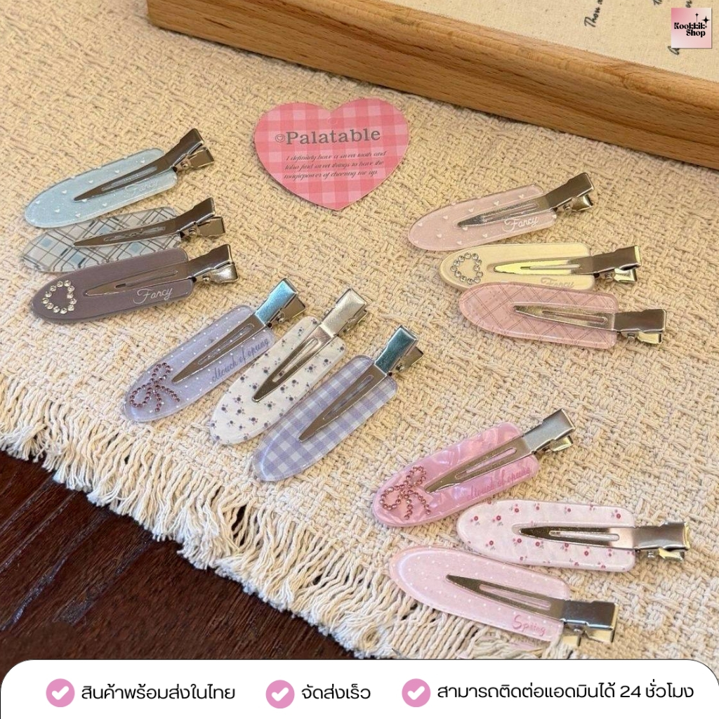 HC-028 กิ๊บติดผมเกาหลี มินิมอล Y2K เซ็ต 3 ชิ้น Hair Clip Acrylic | Korean Hairpin (พร้อมส่งในไทย)