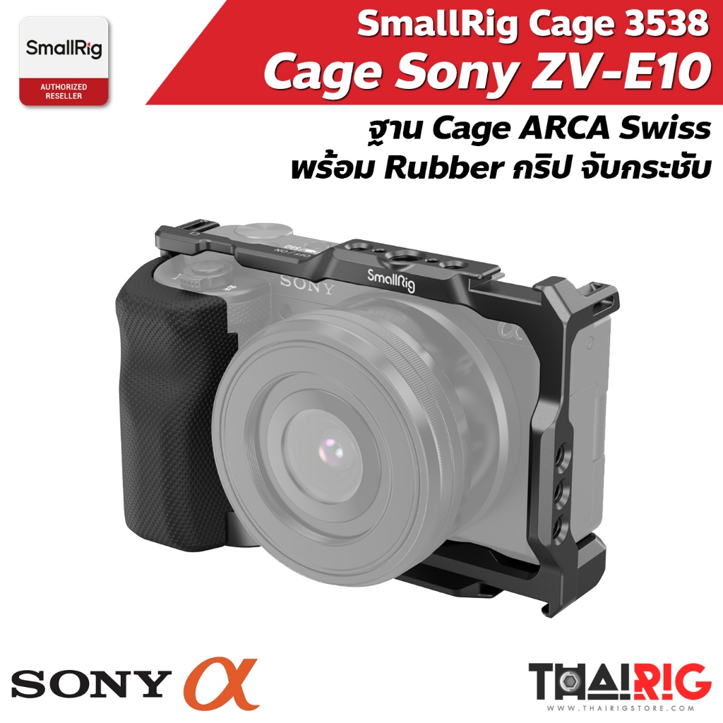 📌ส่งจากไทย📦 SmallRig Sony ZV-E10 Cage 3538B เคสพร้อมกริปยาง กล้อง โซนี่ ZV E10 3538