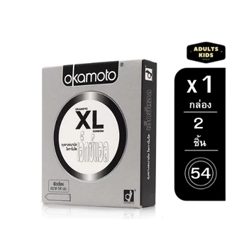 Okamoto Condom ถุงยางอนามัย โอกาโมโต รวมทุกรุ่น/ทุกขนาด กล่องเล็ก 2-3ชิ้น/กล่อง