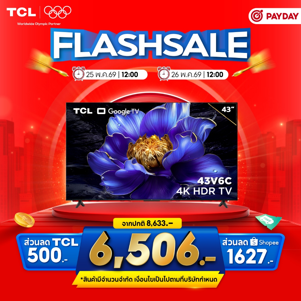 NEW 2025 TCL TV รุ่น V6C ขนาด 43 นิ้ว 4K UHD Google TV รุ่น 43V6C HVA Panel ระบบปฏิบัติการ Google