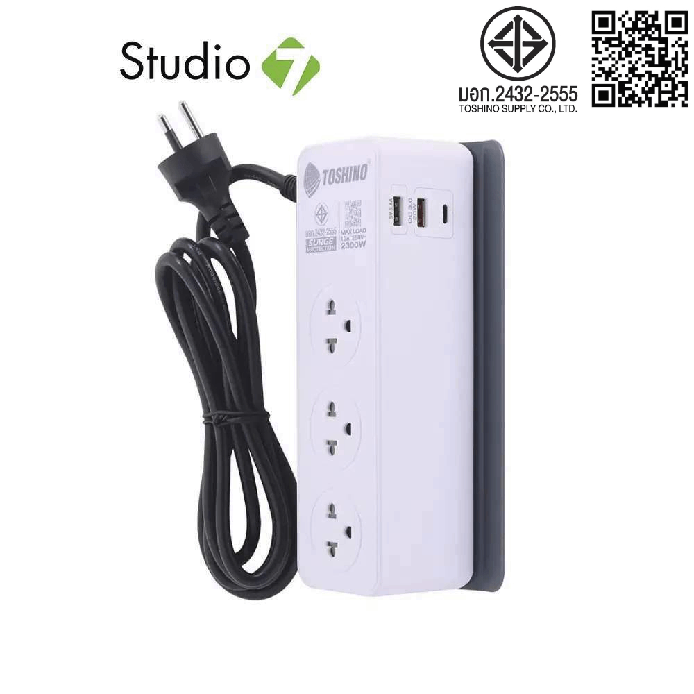 Toshino TIS ปลั๊กไฟ 3 Way 1 Switch 3 USB 2M. (CW20PD-2M) White by Studio7
