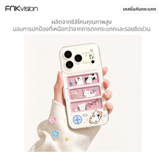 FNKvision เคสลายการ์ตูนน่ารัก กันกระแทก สำหรับiPhone 16 Pro Max 17 Pro Max 15 13 17Pro 14 Pro 16 Plus 17 Air 11 12Mini