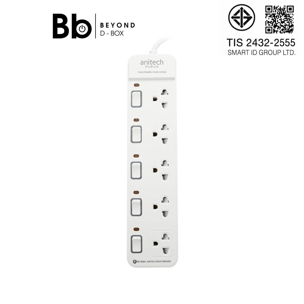 ปลั๊กไฟ Anitech Plug 5 Way 5 Switch 5M. H2155 by BB Beyond D-Box