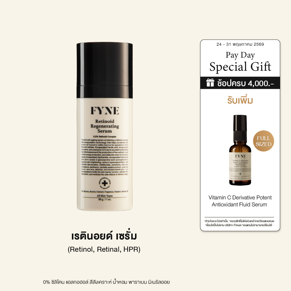 D l FYNE Retinoid Regenerating Serum ( Retinol + Retinal + HPR )