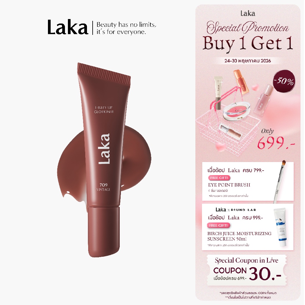 Laka : Fruity Lip Glotioner [Official Store]