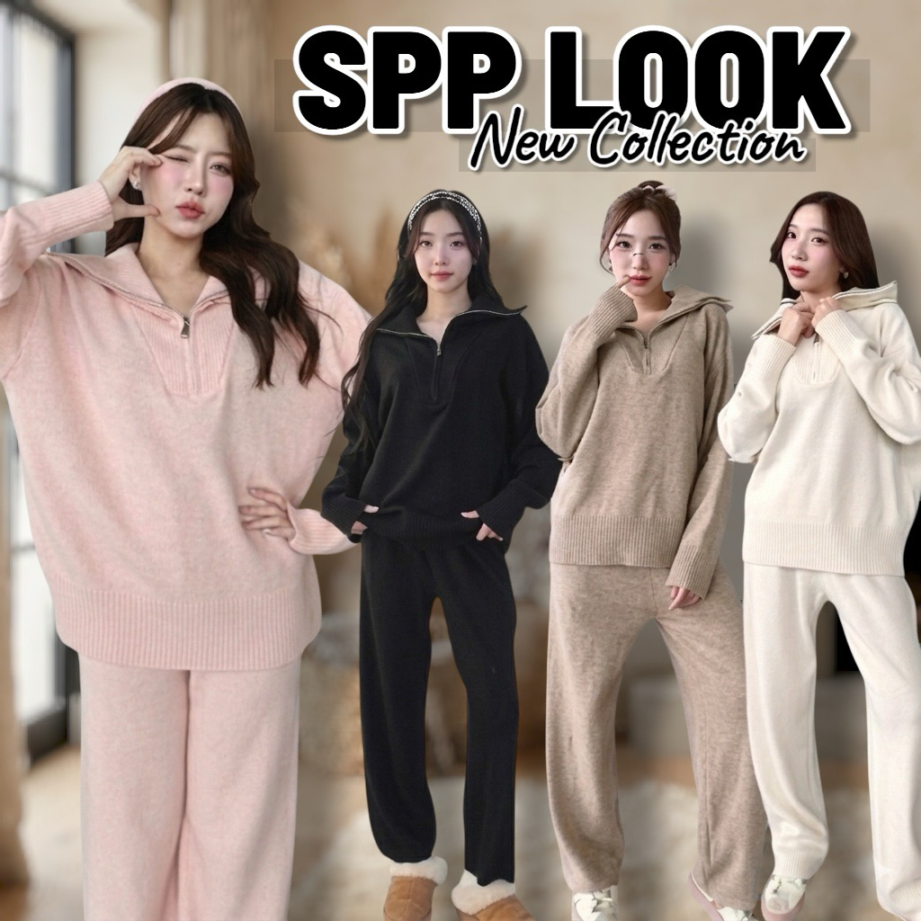 [ พร้อมส่ง ]❄️Airport look : ชุดเซตไหมพรมเสื้อรูดซิปคอ มาพร้อมกางเกงขายาว#jarinya