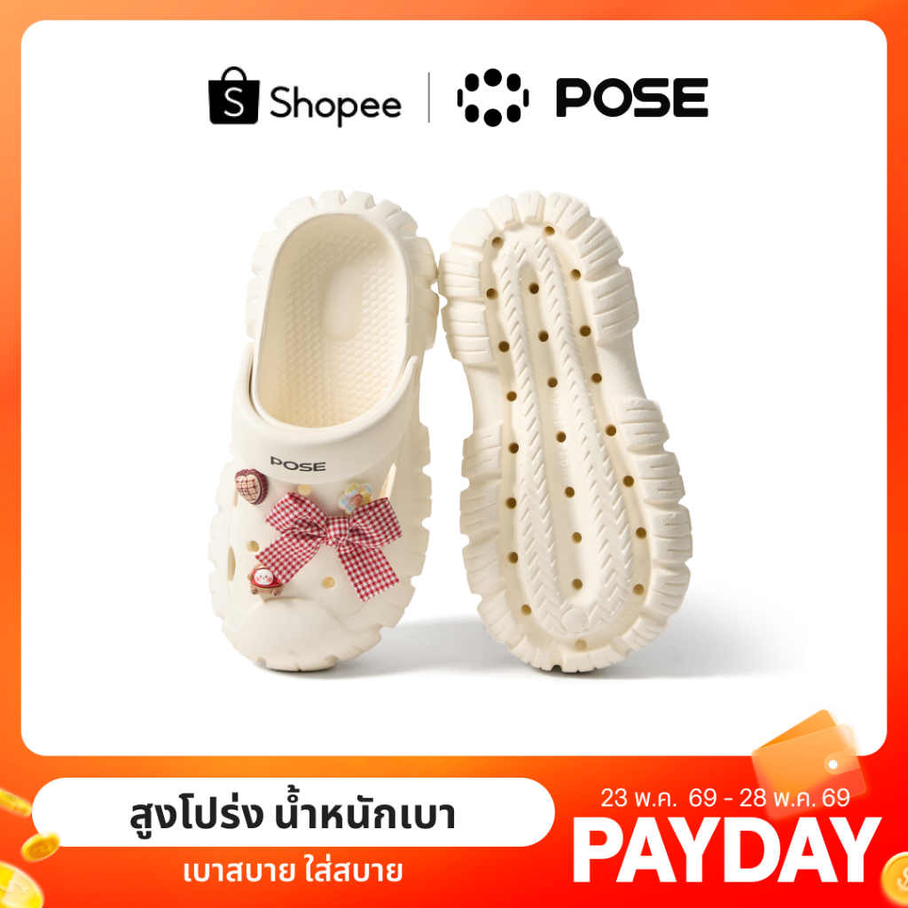 【เทศกาลสงกรานต์ 】POSE Clogs Pioneer EVA Couple คู่ ดีไซน์เฉพาะพื้นรองเท้า กันลื่น รองเท้าหัวโต ระบายอากาศได้P2244628