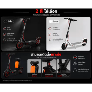 ANCHI สกูตเตอร์ไฟฟ้า รถไฟฟ้า 36V12A Electric Scooter จอแสดงผลดิจิตอล HD การเชื่อมต่อบลูทูธ [ผ่อน 0%]