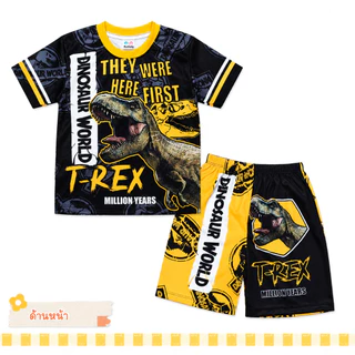 (DI0649) เสื้อผ้าเด็ก เสื้อแขนสั้น+กางเกงขาสั้น เนื้อผ้าไมโครเกรดA ลายไดโนเสาร์ ทีเร็กซ์ ชุดเด็กแฟชั่น ชุดเด็กลายการ์ตูน