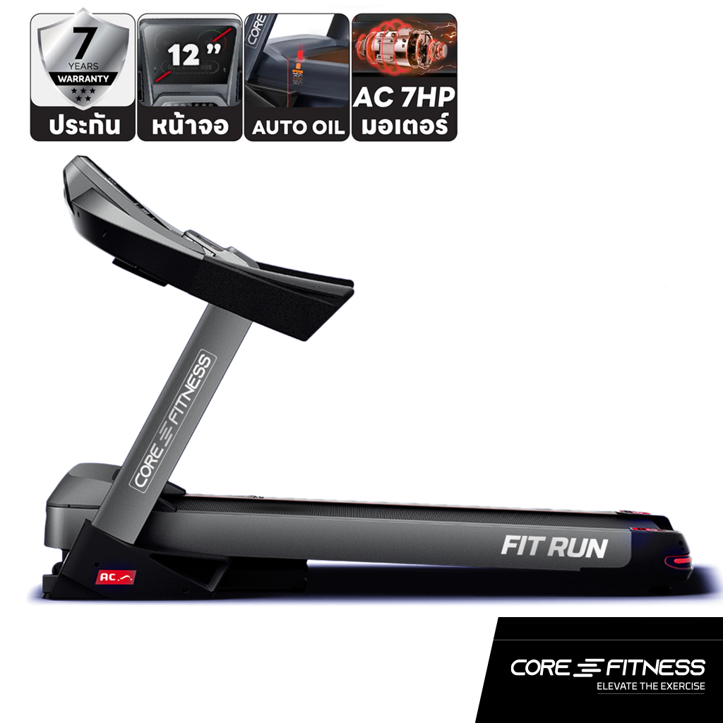 CORE-FITNESS ลู่วิ่งไฟฟ้า FIT RUN มอเตอร์ AC 7HP ลู่วิ่งฟิตเนส ปรับความชัน (ประกันโครงสร้าง 7 ปี)