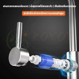 KOYOT ก๊อกน้ำครัวคู่ท่อ 2 ท่อ สแตนเลส 304 ก๊อกน้ำหงส์ ยืดหยุ่นได้ หมุน 360 องศา ประหยัดน้ำ ก๊อกน้ำล้างจาน