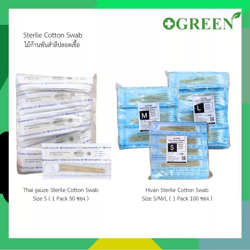 Thai gauze / Hivan Sterile Cotton Swab ก้านไม้พันสำลีปลอดเชื้อ 5 ก้าน/ซอง ( ยกแพ็ค )