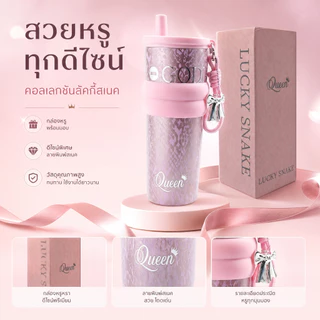MENGDUO แก้วน้ำเก๋ เก็บร้อนเก็บเย็น ลายผิวพรีเมียม ดีไซน์เข้ากับทุกสไตล์ ไส้ในเซรามิก ความจุ 710ml