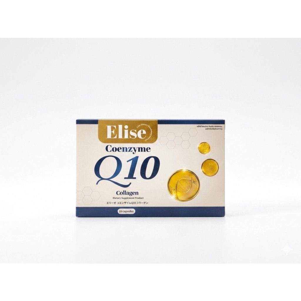 ผลิตภัณฑ์เสริมอาหาร เอลิเซ่ Q10 คอลลาเจน ( บรรจุ 10 เม็ด )