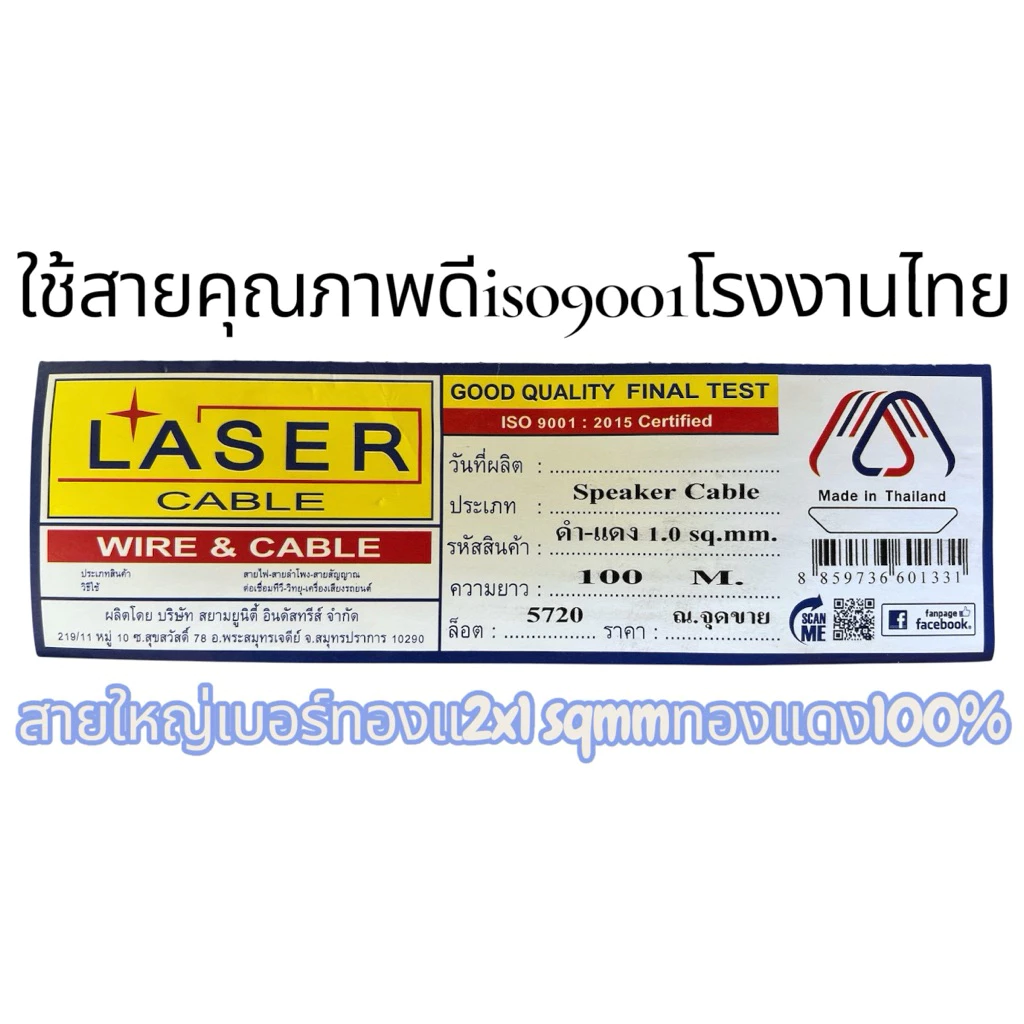สายคีบแบตเตอรี่ 12-24V อเนกประสงค์ สำหรับชาร์จโทรศัพท์ ต่อพัดลมและอินเวอร์เตอร์ thumbnail 10
