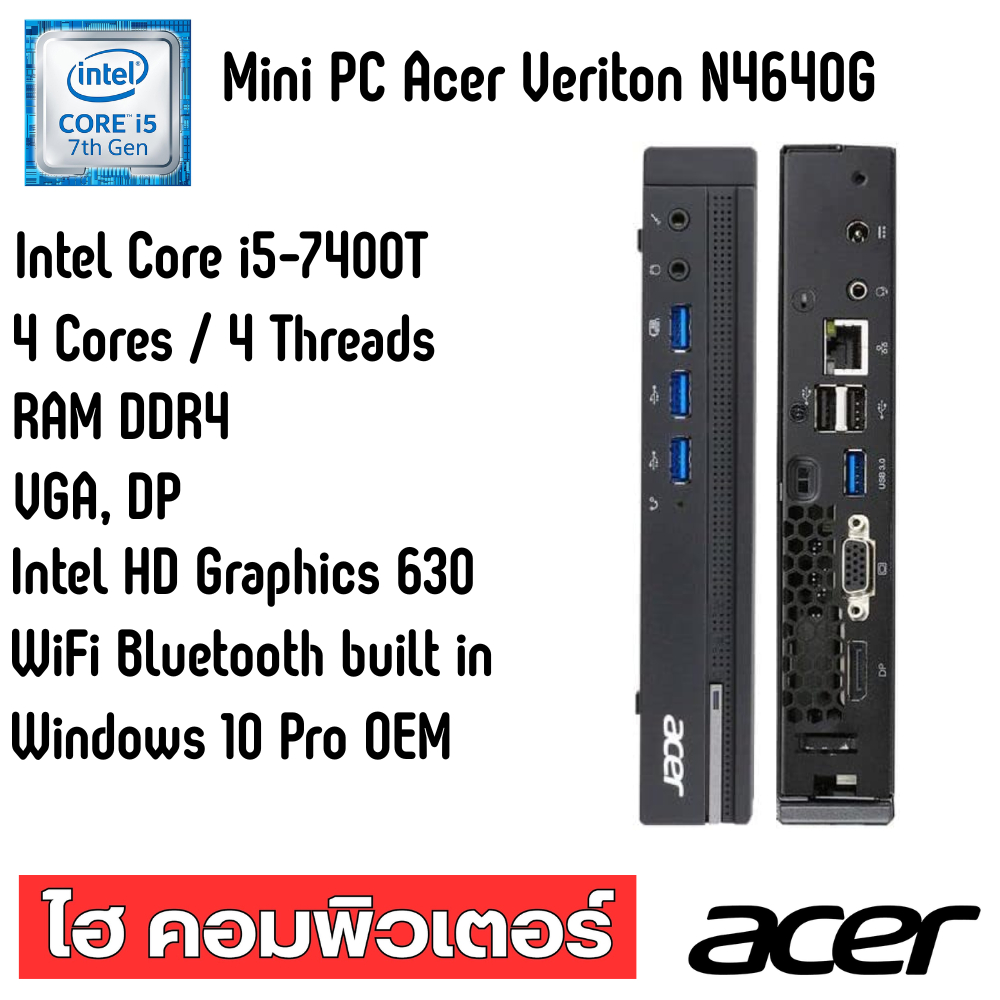 Mini PC Acer Veriton N4640G Core i5 Gen7 RAM8GB SSD240GB มือสองสภาพดี