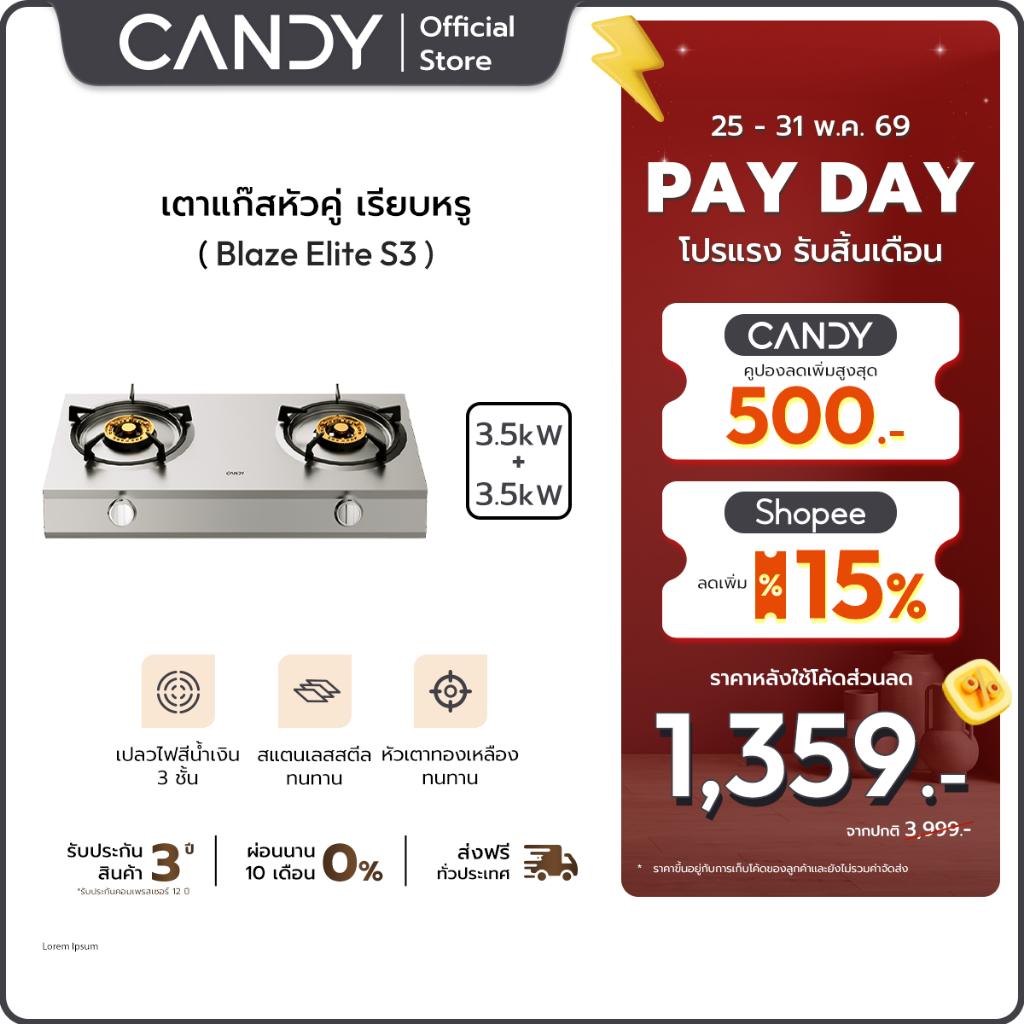 Candy เตาแก๊ส 2 หัว ขนาด 71 ซม. ไฟแรง 3.5KW เตาแก๊สตั้งโต๊ะ ประหยัดแก๊ส รุ่น CND-MLCTS3 รับประกัน 3 ปี เตาแก๊สตั้งโต๊ะ