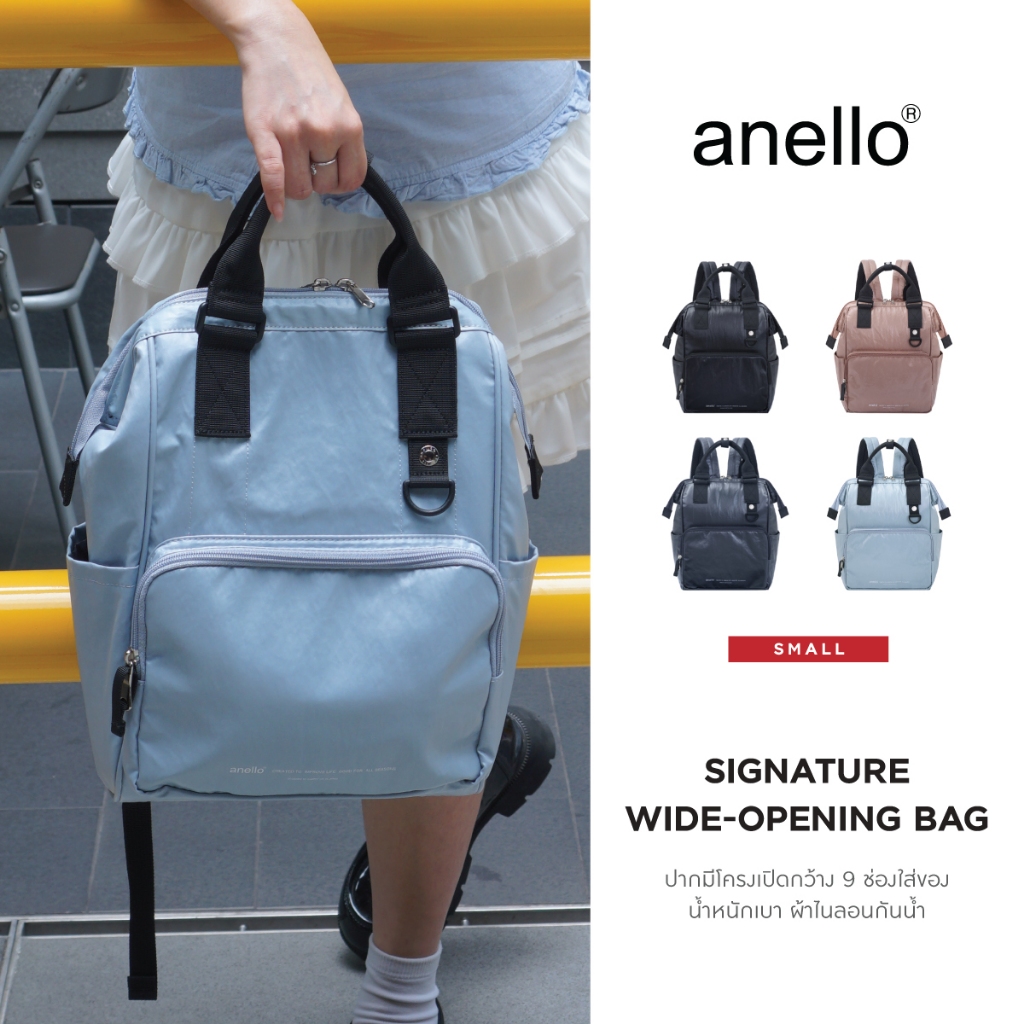 anello กระเป๋าเป้สะพายหลัง size small รุ่น DANIELLE- AIB5051