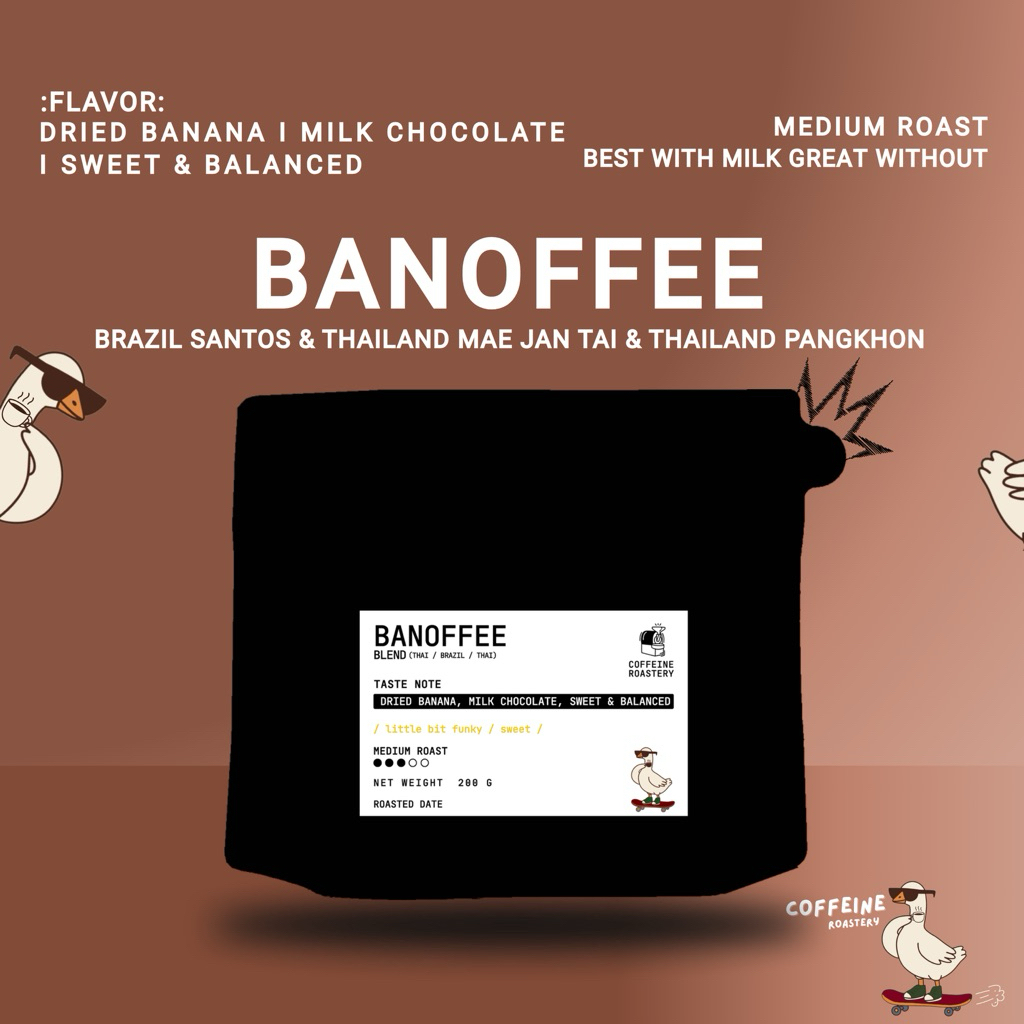 เมล็ดกาแฟ Banoffee Blend (ไทย-บราซิล-ไทย) คั่วกลาง [Coffeine Roastery]