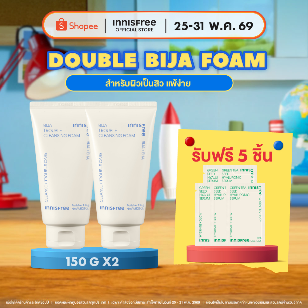 innisfree Bija trouble facial Foam 150 ml. โฟมสำหรับผิวมัน ผิวเป็นสิว ลดสิวอุดตัน
